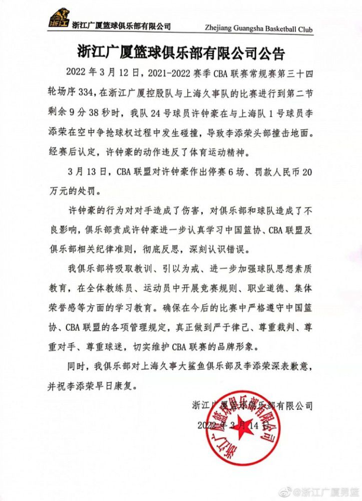 切尔西官方消息，中场球员莱奥-卡斯特尔丁与球队签署了一份为期三年半的合同，新合同持续到2027年。